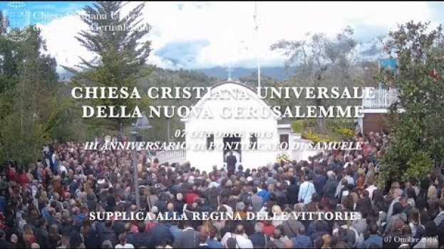 Video 07/10/18, III Anniversario di Pontificato di Samuele. Supplica alla Regina delle Vittorie en Español