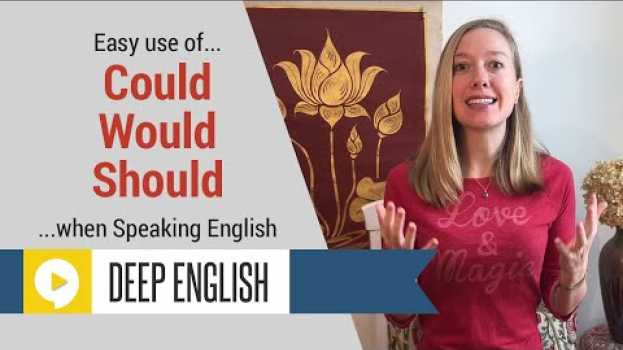 Video Could vs Would vs Should | What's the Difference? | Communicative English Grammar Lesson en français
