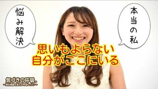 Video  in English