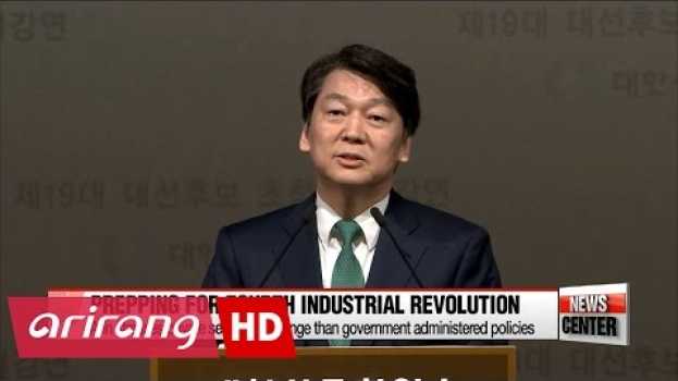 Video Ahn Cheol-soo lays out vision for youth employment, prep for fourth industrial revolution in Deutsch