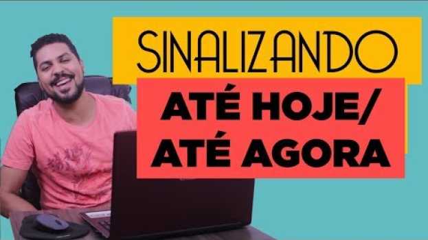 Видео Como traduzir o sinal de ATÉ HOJE/ATÉ AGORA em LIBRAS | Se Liga Nas Mãos #SINALIZANDO на русском