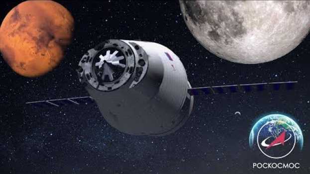 Video Российская база на Луне. Как это будет? em Portuguese