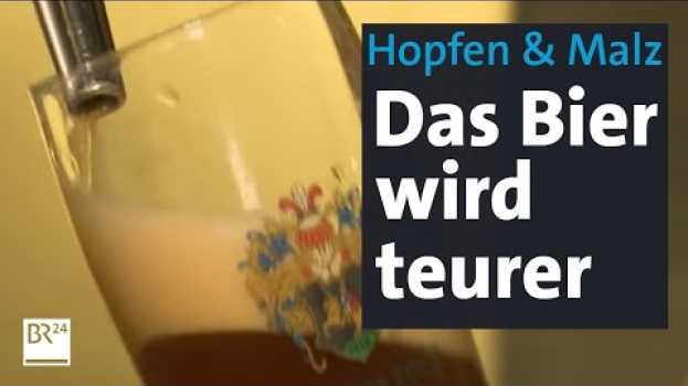 Видео Teure Rohstoffe, hohe Energiepreise: Bierbrauen kostet mehr - wie bald auch das Bier  | BR24 на русском
