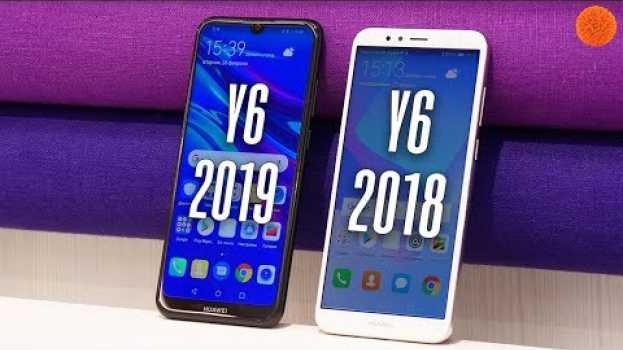 Video Чем Huawei Y6 2019 ЛУЧШЕ Y6 2018? | Сравнение смартфонов | COMFY em Portuguese