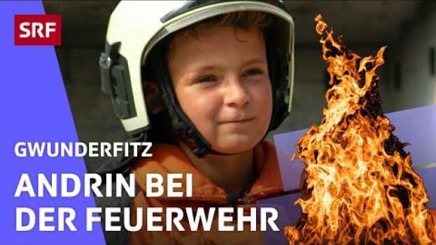 Видео Wie sieht ein Feuerwehreinsatz aus? | Gwunderfitz | SRF Kids – Kindervideos на русском