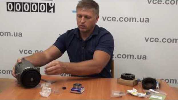 Video Не спешите покупать компрессор кондиционера на OPEL VECTRA C | vce.com.ua #ЗапчастинаOPELVECTRAC en français