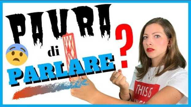 Video Capisco l'italiano MA ancora NON Riesco a Parlare Bene! - Come Imparare l'italiano: 3 Strategie! 🇮🇹 en Español