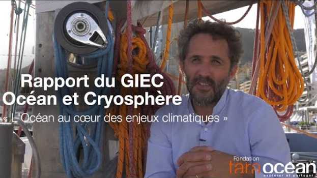 Video GIEC : l'Océan au coeur des enjeux climatiques // IPCC: The ocean is at the heart of climate issues em Portuguese