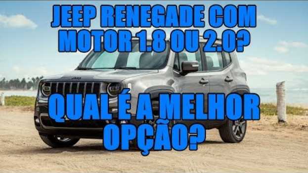 Видео Jeep Renegade com motor 1.8 ou 2.0? Qual é a melhor opção? на русском