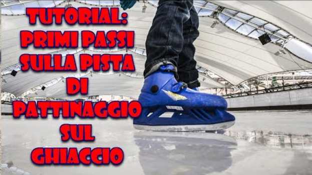 Video minitutorial di pattinaggio sul ghiaccio#1 primi passi sul ghiaccio su italiano