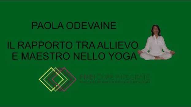 Видео Il rapporto tra allievo e maestro nello yoga - Paola Odevaine - video 4 на русском