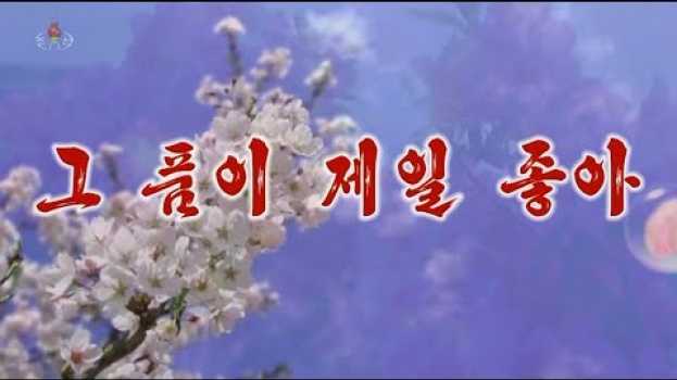 Video  in English