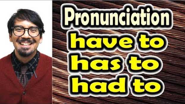 Video How to Pronounce HAVE TO, HAS TO & HAD TO [ ForB English Lesson ] en Español