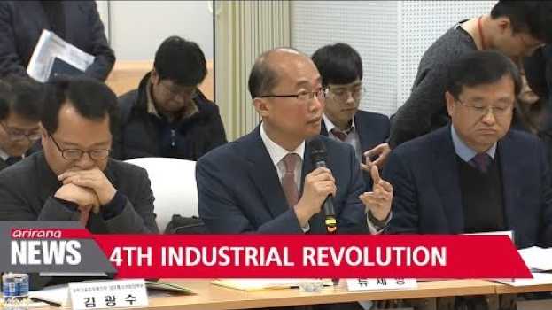 Video 4th Industrial Revolution Committee unveils detailed plans in Deutsch