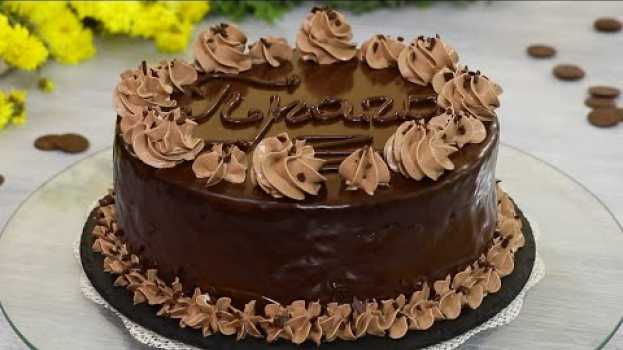Video Идеальный Торт «ПРАГА» — Шедевральный шоколадный торт почти по ГОСТу! su italiano