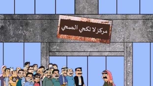 Video    türkçe