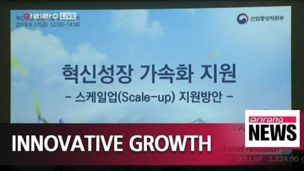 Video S. Korean gov't to invest in key sectors for Fourth Industrial Revolution su italiano