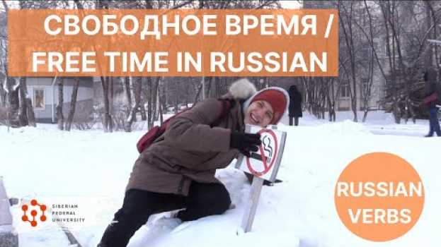 Video Урок 8. Свободное время / Russian vocabulary in use: Free time / Russian verbs conjugation in Deutsch