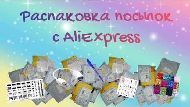 Video 5 Распаковка посылок с АliExpress / Для маникюра и не только / Потерявшаяся посылка em Portuguese