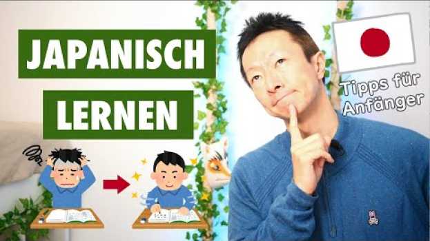 Video Japanisch lernen für Anfänger - wie fange ich am besten an?  | Einfach Japanisch lernen in Deutsch