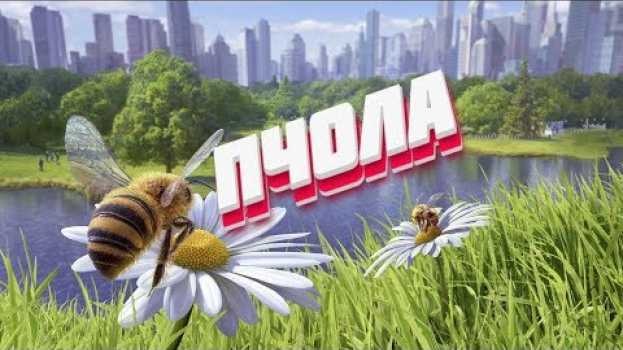Video 🐝КАК БЫТЬ ПЧОЛОЙ  - Bee Simulator 🐝 su italiano