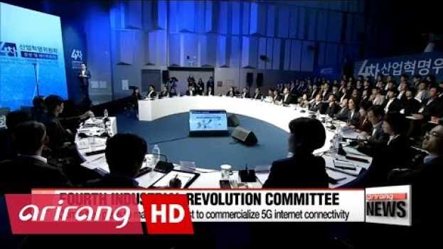 Video Fourth Industrial Revolution Committee to promote convergence of smart technology in industry su italiano