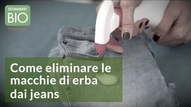 Видео Come eliminare le macchie di erba dai jeans - EcomarketBio на русском
