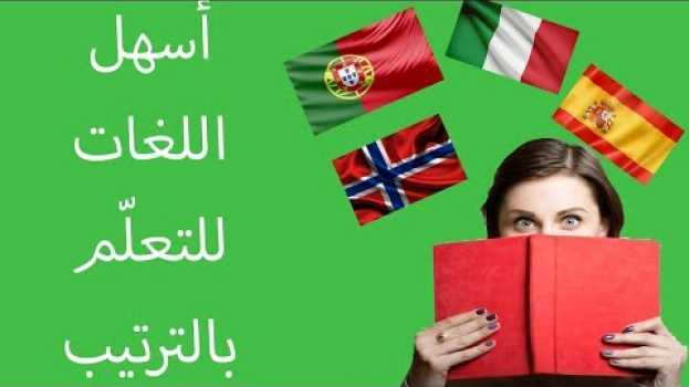 Video  in English