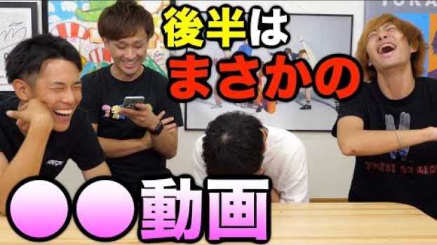 Video  in English