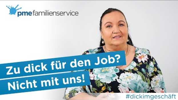 Video Zu dick für den Job? Nicht mit uns! | CEO Alexa Ahmad – pme Familienservice in Deutsch