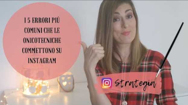 Video I 5 errori più comuni che le Onicotecniche commettono su Instagram en Español