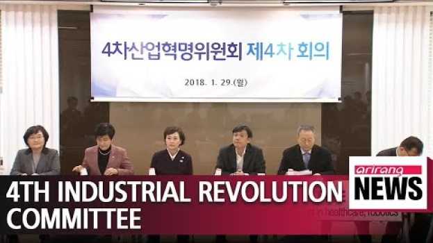 Video Fourth industrial revolution committee holds ninth meeting Monday in Deutsch