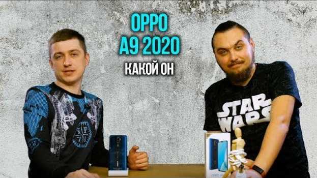 Video ОБЗОР OPPO A9 2020 - косяки ЕСТЬ😱, но есть и ГОДНОТА👌Как выбрать смартфон?🤯 [обзор и ФИЛОСОФИЯ] na Polish