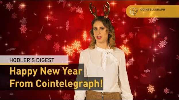 Видео Happy New Year From The Cointelegraph Team! | Hodler's Digest на русском