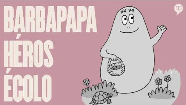 Видео Barbapapa : héros écolo ! | L'Histoire nous le dira #63 на русском