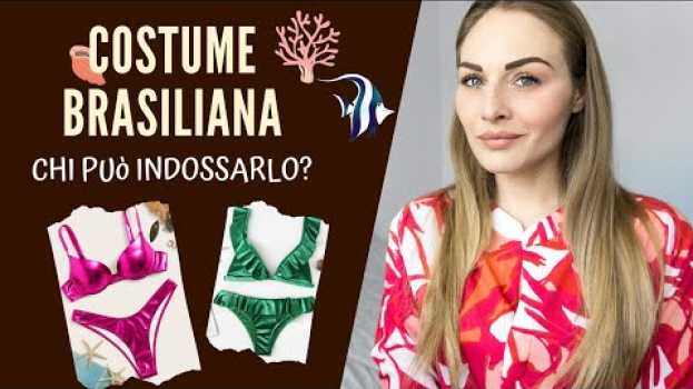 Видео COSTUME BRASILIANA: chi può indossarlo? на русском