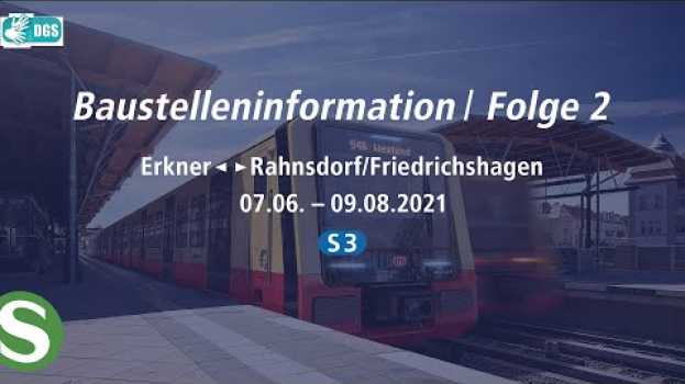 Видео Baustelleninformation barrierefrei | Folge 2 | Erkner – Rahnsdorf/Friedrichshagen (S3) на русском