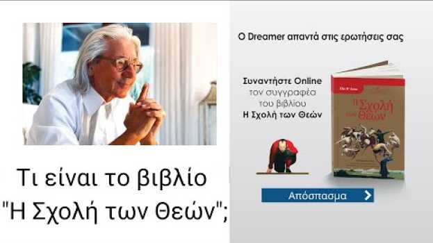 Видео  на русском