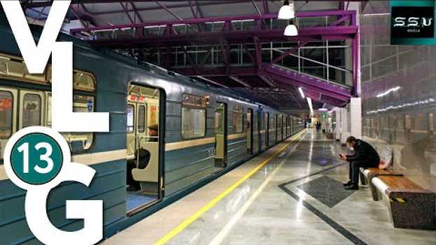 Video 3 года прошло с момента открытия новых станций метро в Санкт-Петербурге su italiano