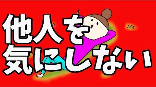 Video  in English