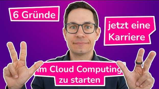 Video 6 Gründe jetzt eine Karriere im Bereich Cloud Computing zu starten en français