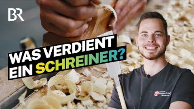 Видео Handwerkskunst, Möbel nach Maß: Das verdient ein angestellter Schreinermeister | Lohnt sich das | BR на русском