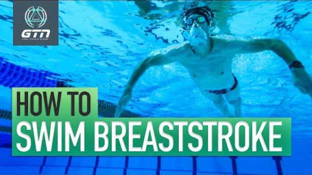 Video How To Swim Breaststroke | Technique For Breaststroke Swimming in English