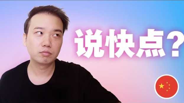 Video  in English