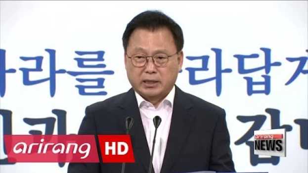 Video Committee to deal with Korea's 4th Industrial Revolution to be launched in Aug. su italiano