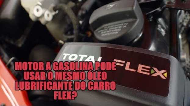 Видео Motor a gasolina pode usar o mesmo óleo lubrificante do carro flex? на русском