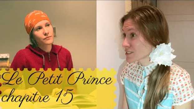 Video Chapitre 15. Le Petit Prince -  Antoine de Saint-Exupéry (EN/FR SUB) su italiano