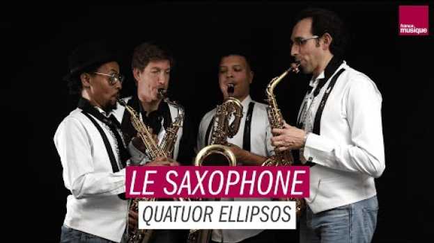 Видео Le saxophone, comment ça marche ? Quatuor Ellipsos на русском