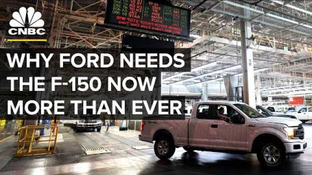 Video Why Ford Really Needs Its New F-150 Pickup Truck To Succeed en Español