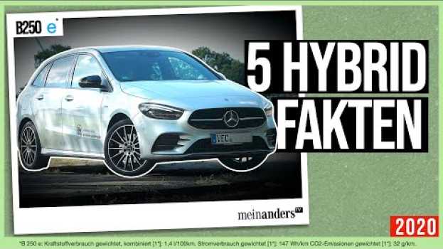 Видео Mercedes-Benz Plug-in-Hybrid: JA oder NEIN? I 4K на русском